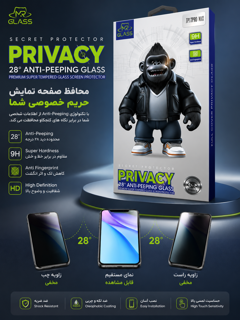 حافظ صفحه نمایش mrglassمدل Antistatic Glass پرایوسی مناسب برای گوشی موبایل iPhone 17Pro
